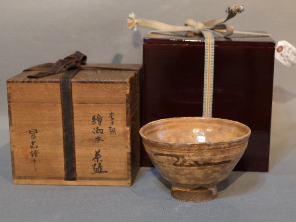 絵御本手茶碗 李朝初期15世紀～16世紀 完品無傷 名椀 :: ichian